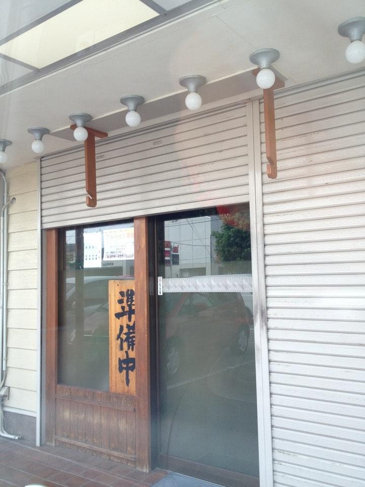 居酒屋・伸