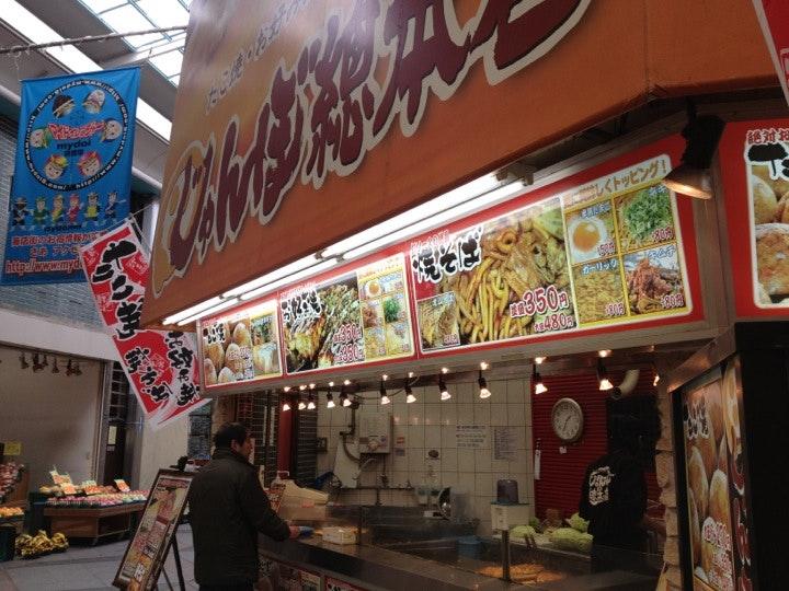 じゃんぼ総本店 土居旭通商店街店