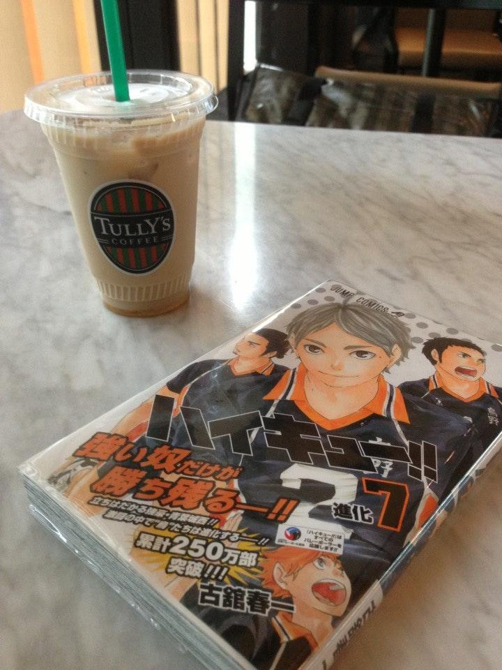太陽樹
