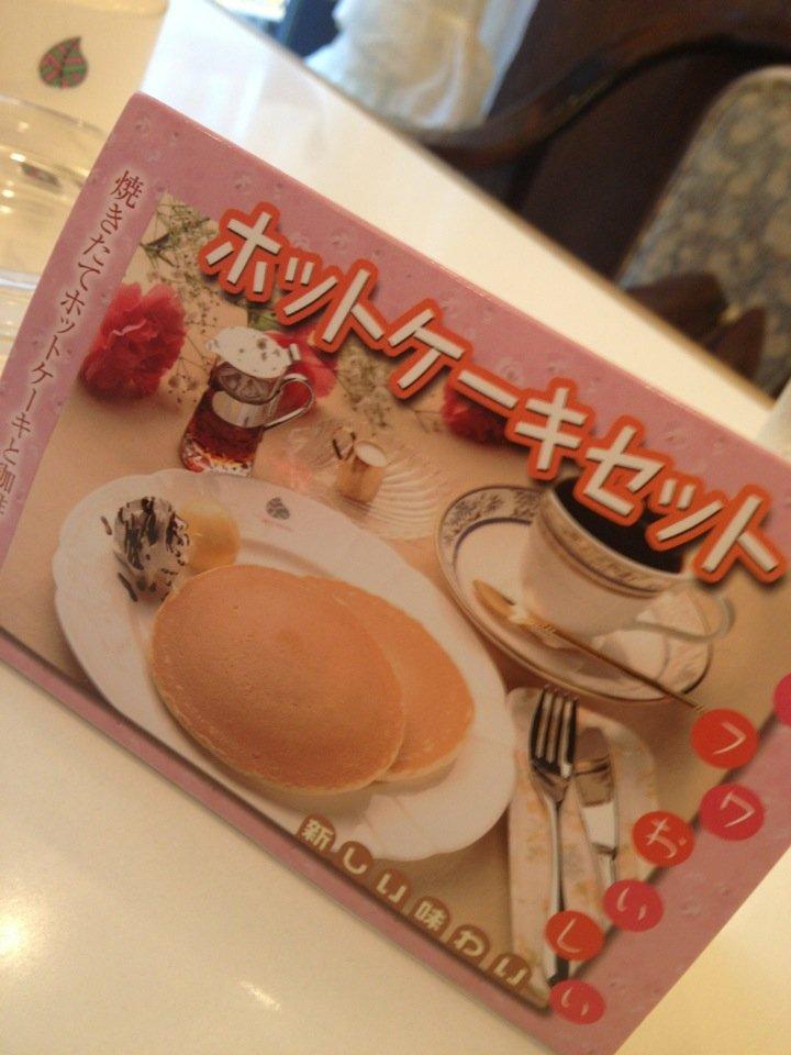 珈琲の青山 本通店