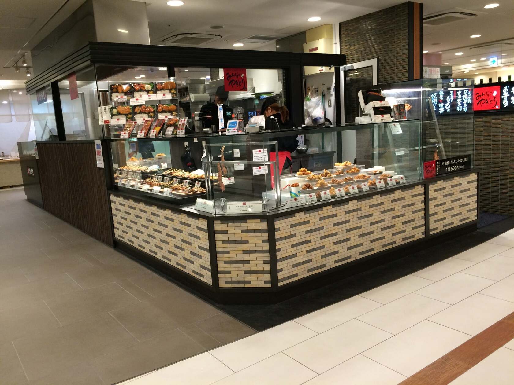 みんなのやきとり　JR奈良駅店