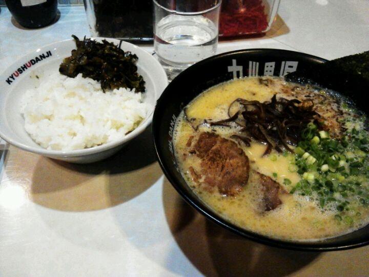 九州男児 浦賀店