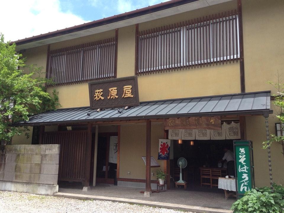 栞
