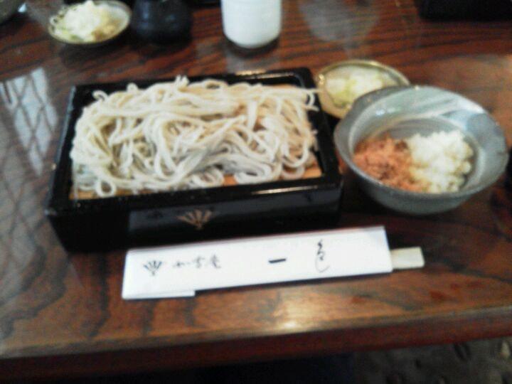 一色