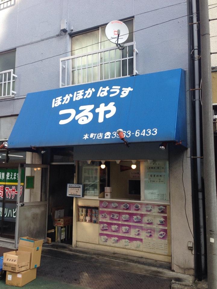 つるや板橋本町店