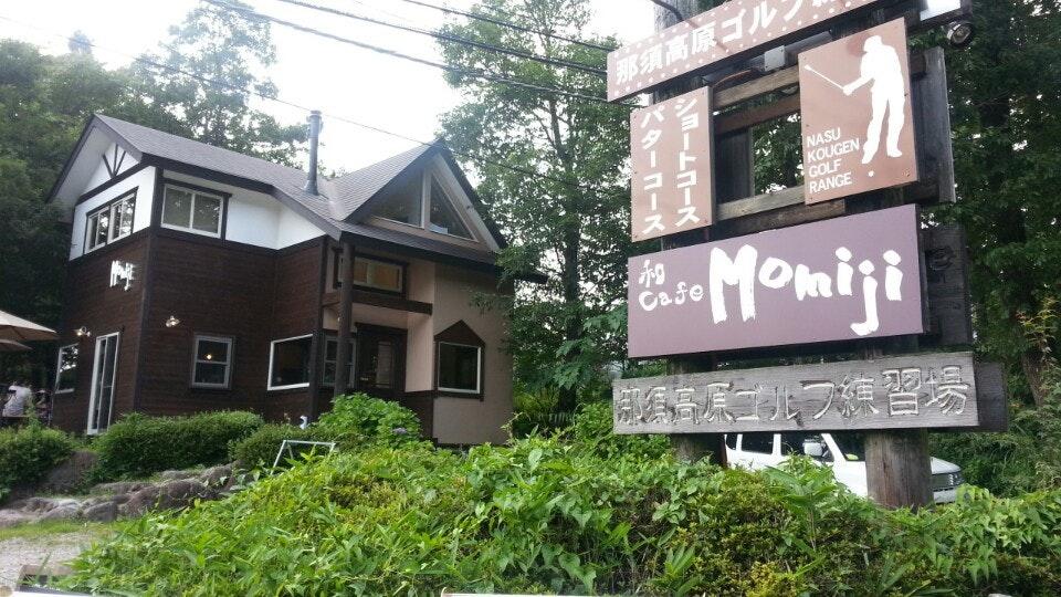 和cafe momiji