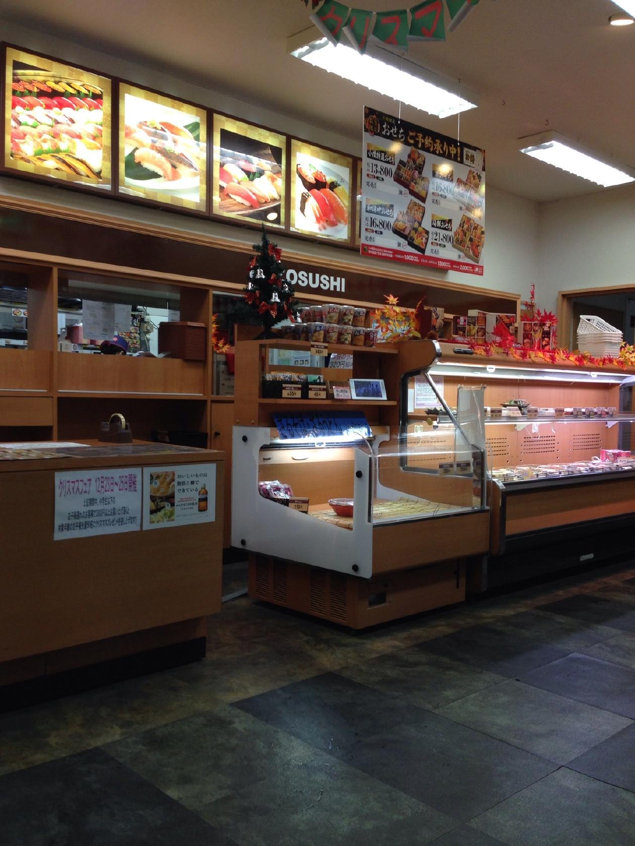 小僧寿し 松ヶ丘店