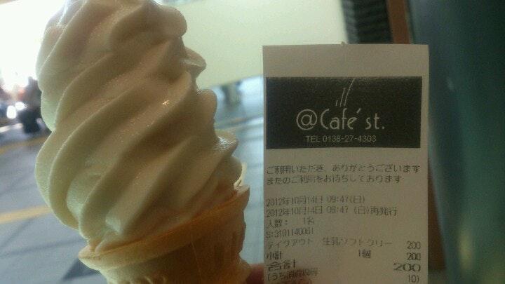 @Cafe' st.