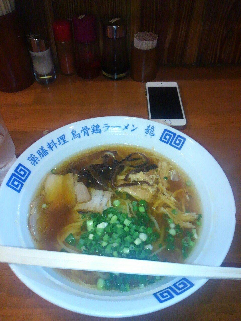 烏骨鶏ラーメン