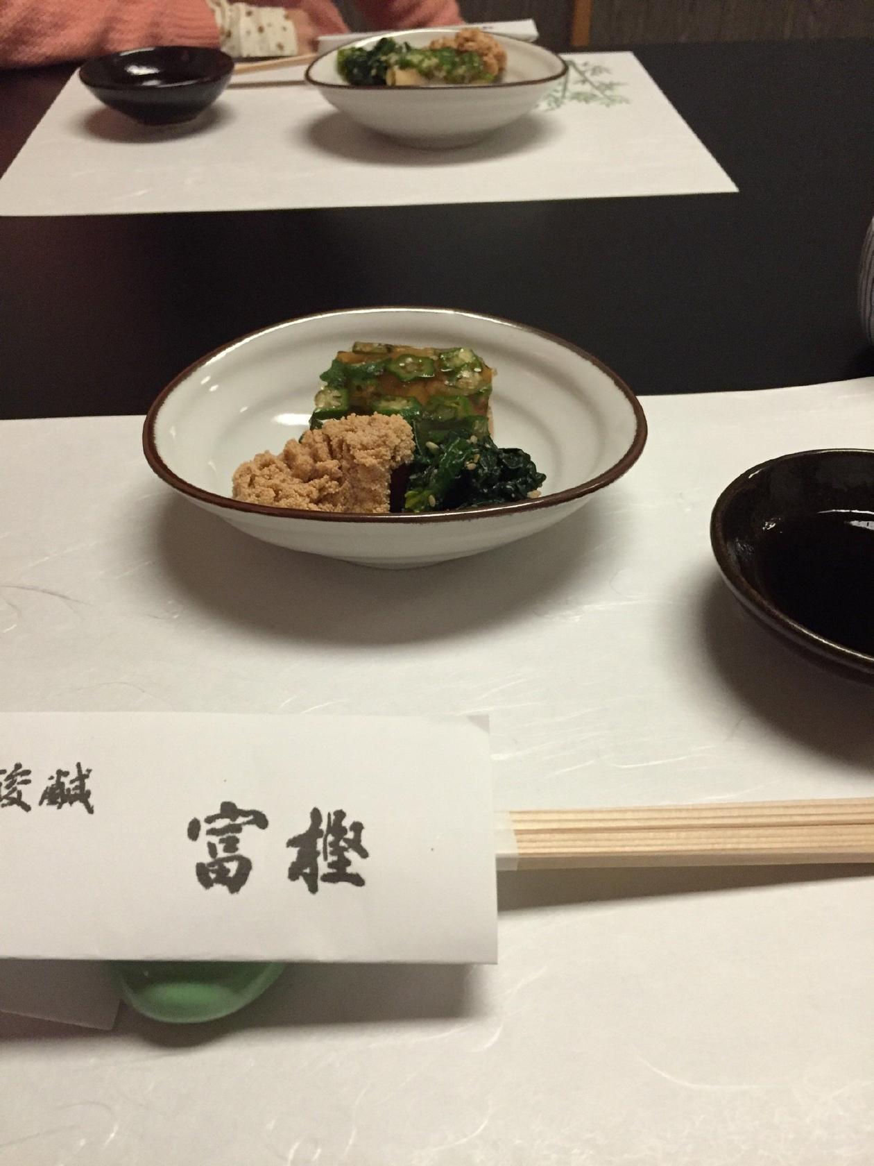 割烹／甘酸鹹 富樫