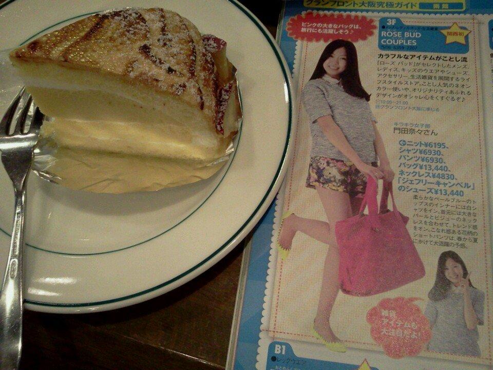 珈琲館 オーク200店
