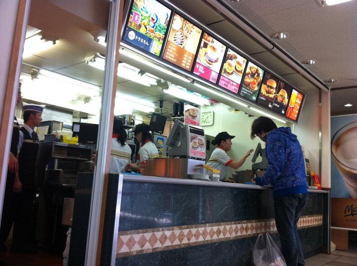 McDonald's