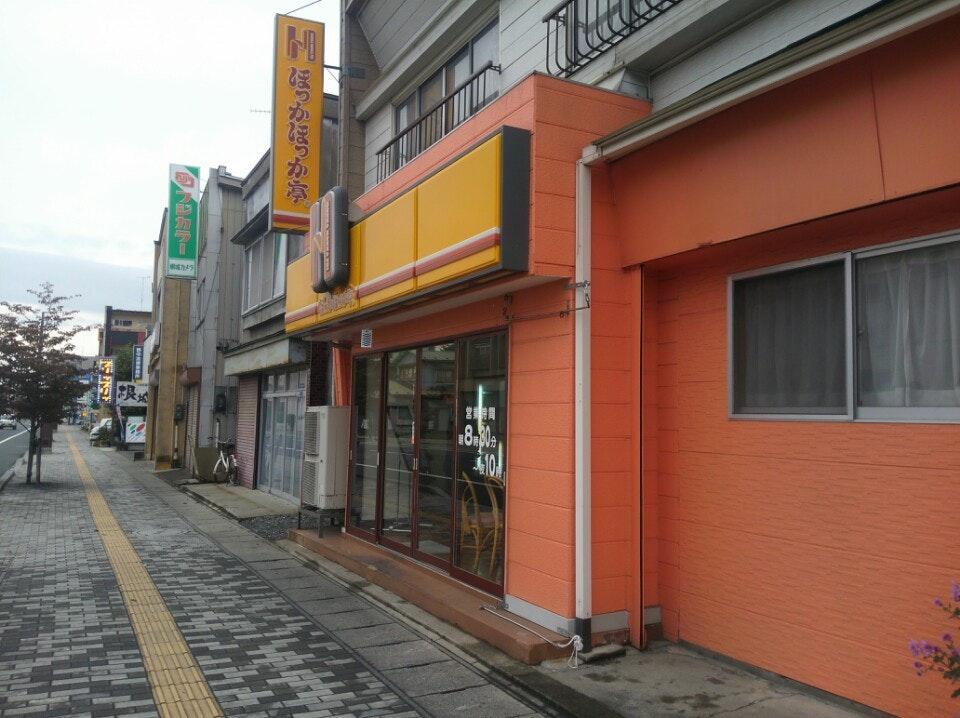 ほっかほっか亭根城店