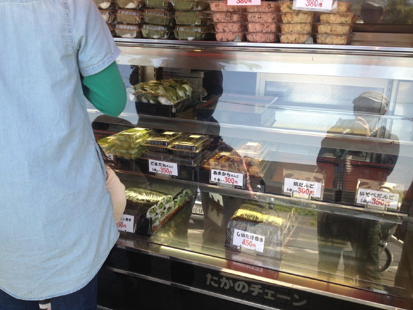 だんごの美好 指扇店