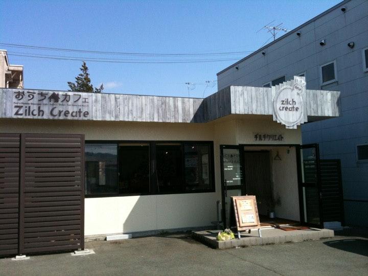 おうちカフェ ヂルチクリエイト