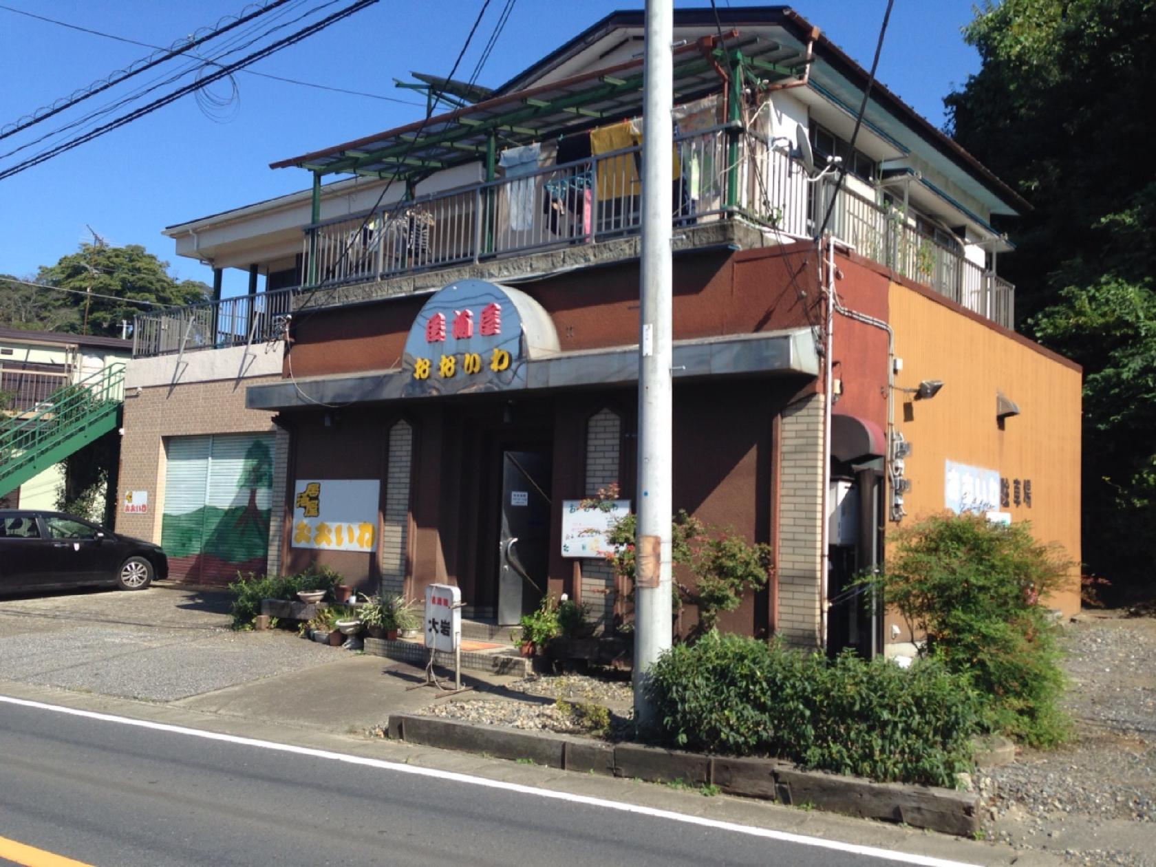 おおいわ