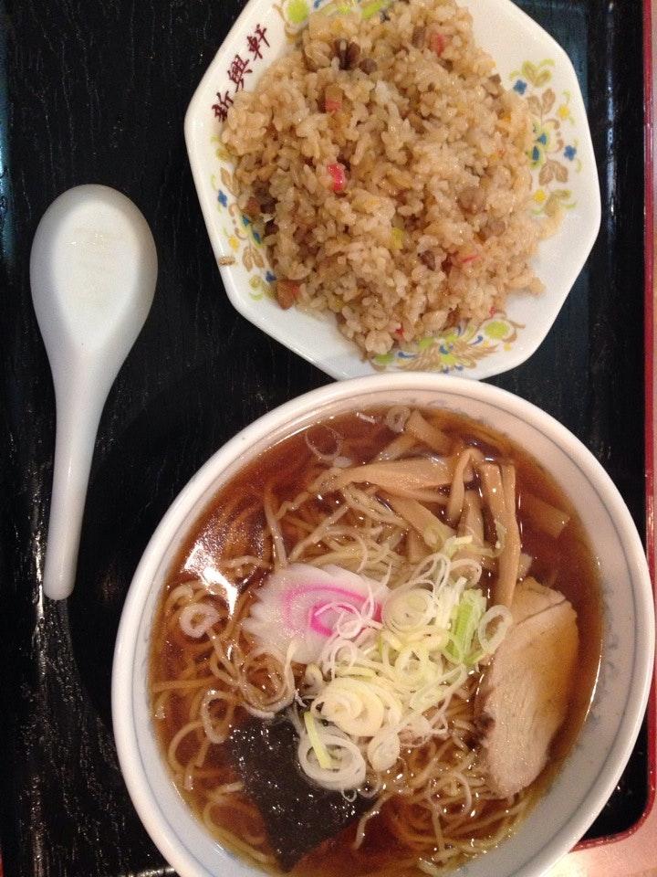 中華料理 新興軒