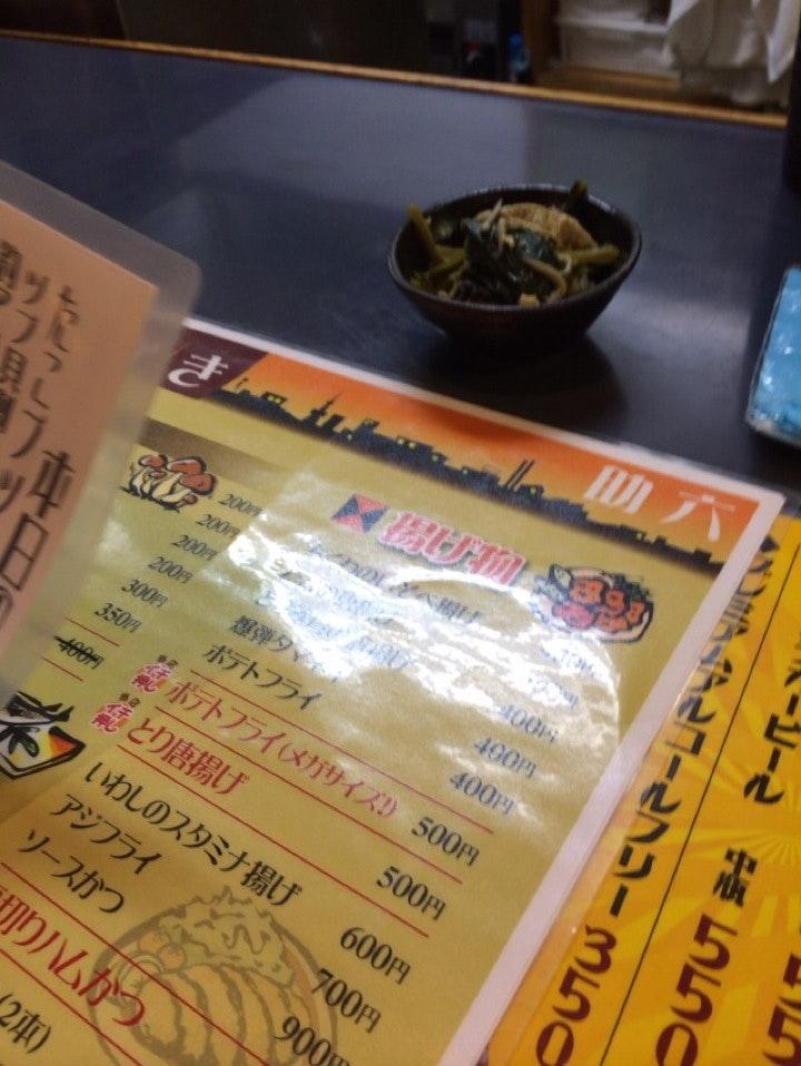 やきとり助六