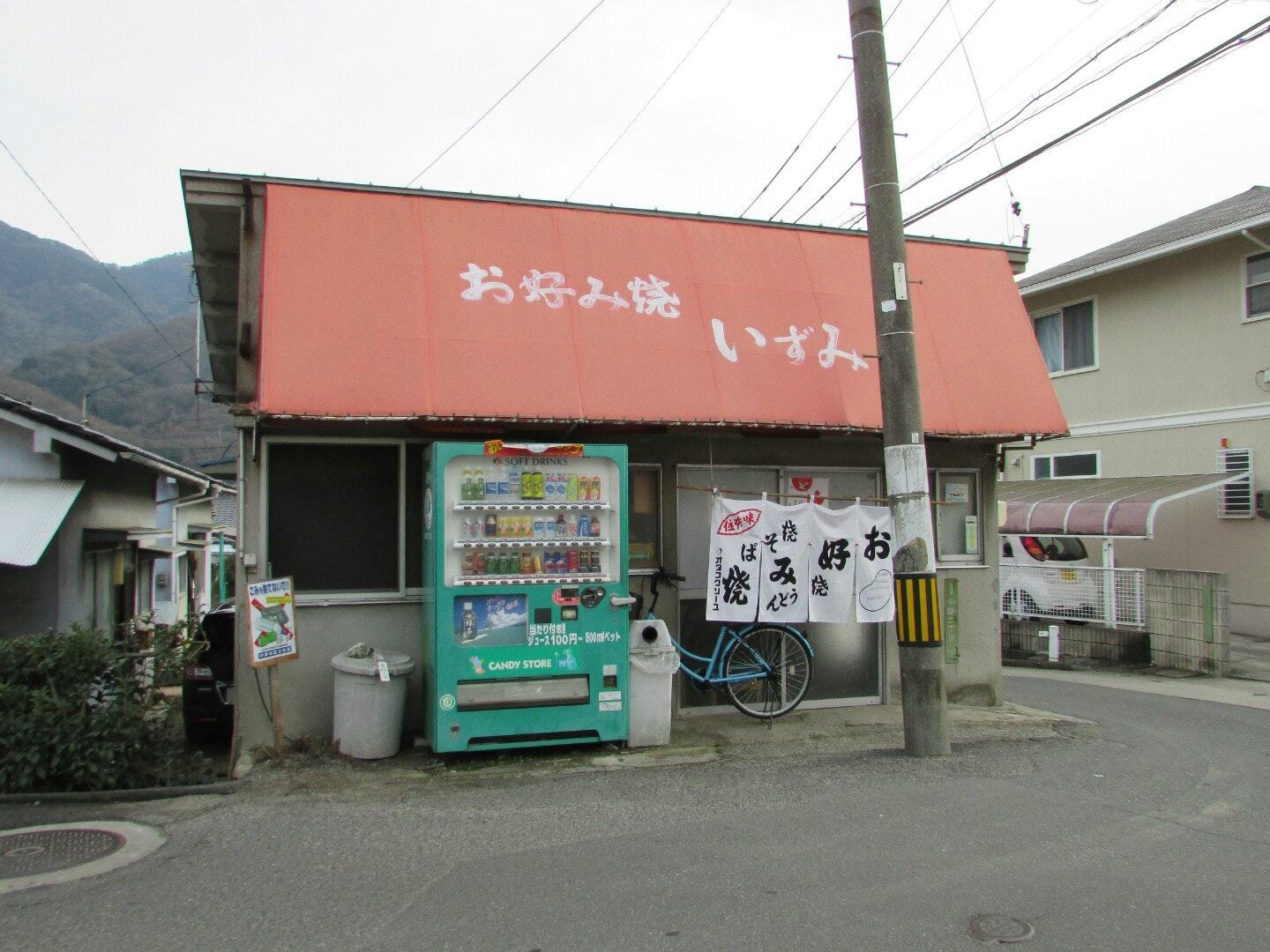 ちえちゃん
