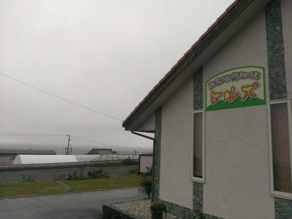 ヒルズ