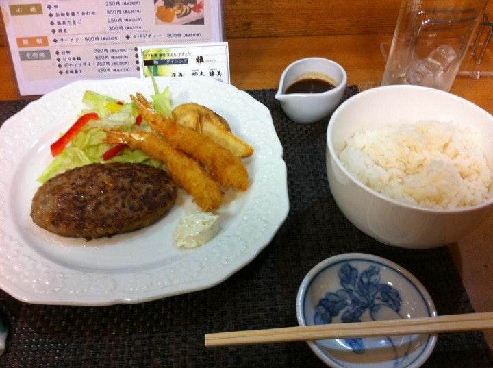 和dining雅