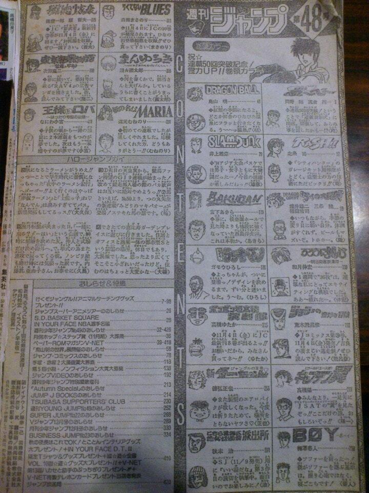 アンティークカフェ SAKURAGI