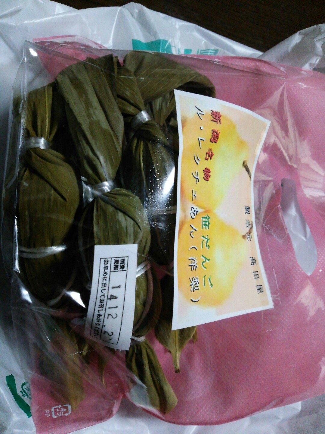 高田屋 CoCoLo本館店