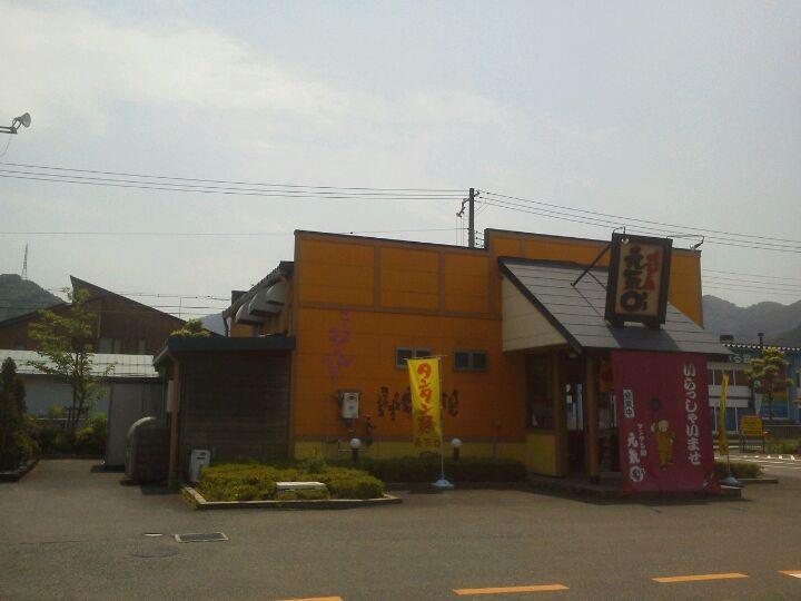 タンタン麺元気まる