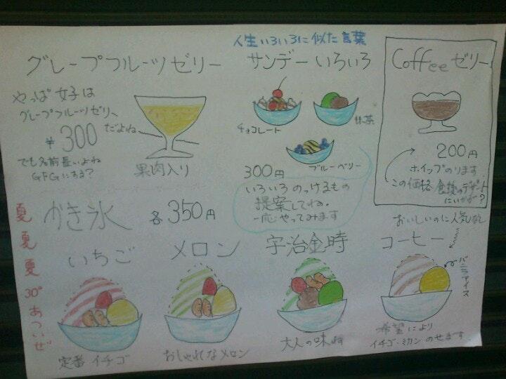 ノアズアーク