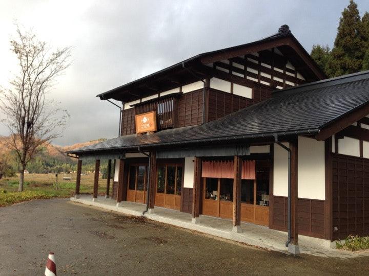 八海醸造