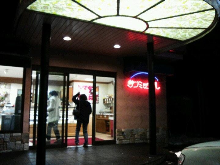 サンミッシェル洋菓子店