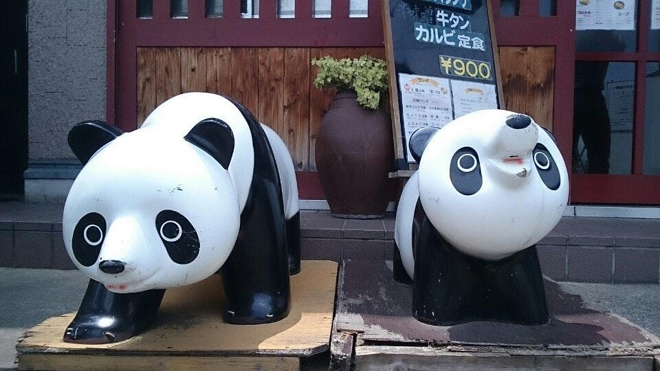 焼肉宝亭
