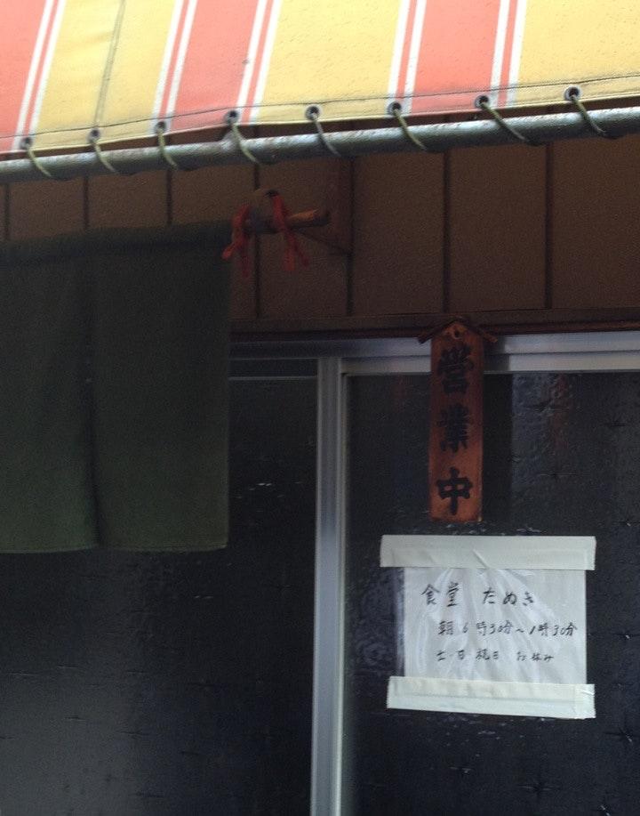 たぬき