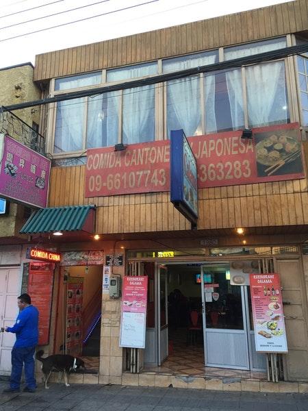 Restaurant Yunzen