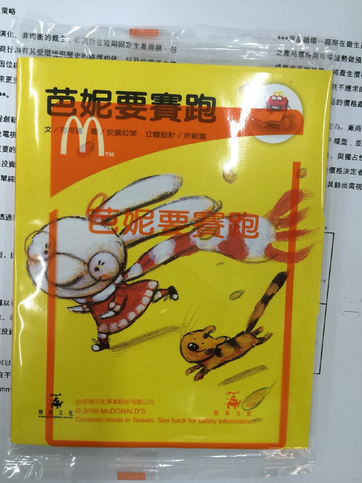 埔里鎮信義路1037號
