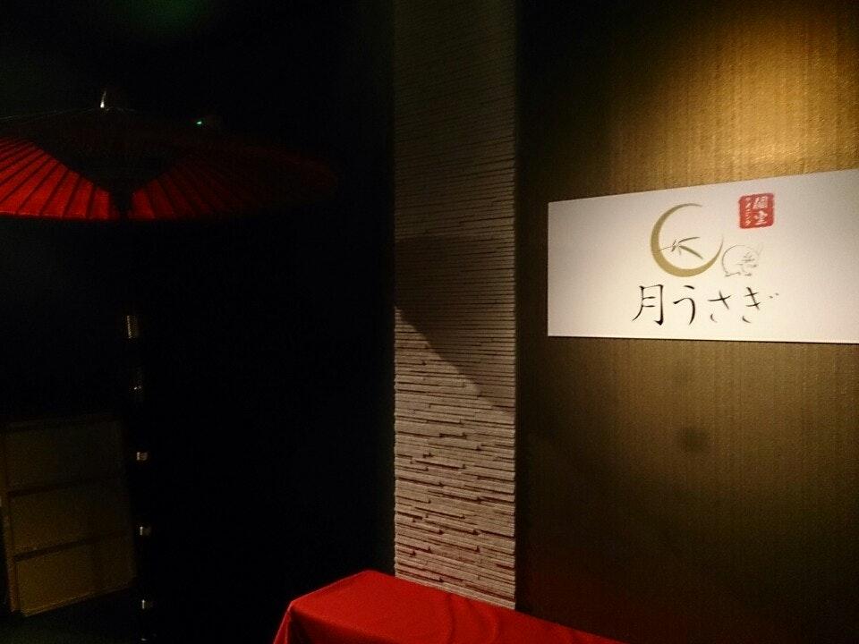 月うさぎ