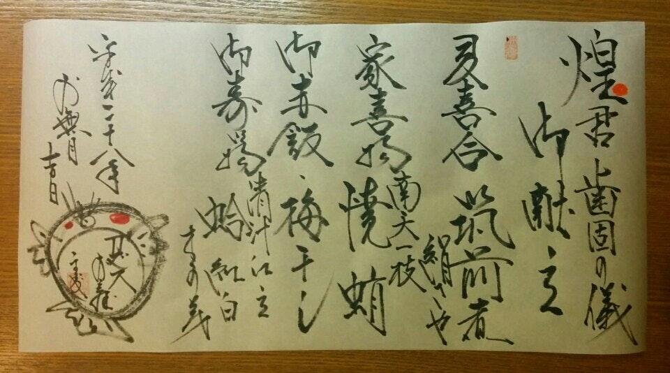 エビス水産 青江店