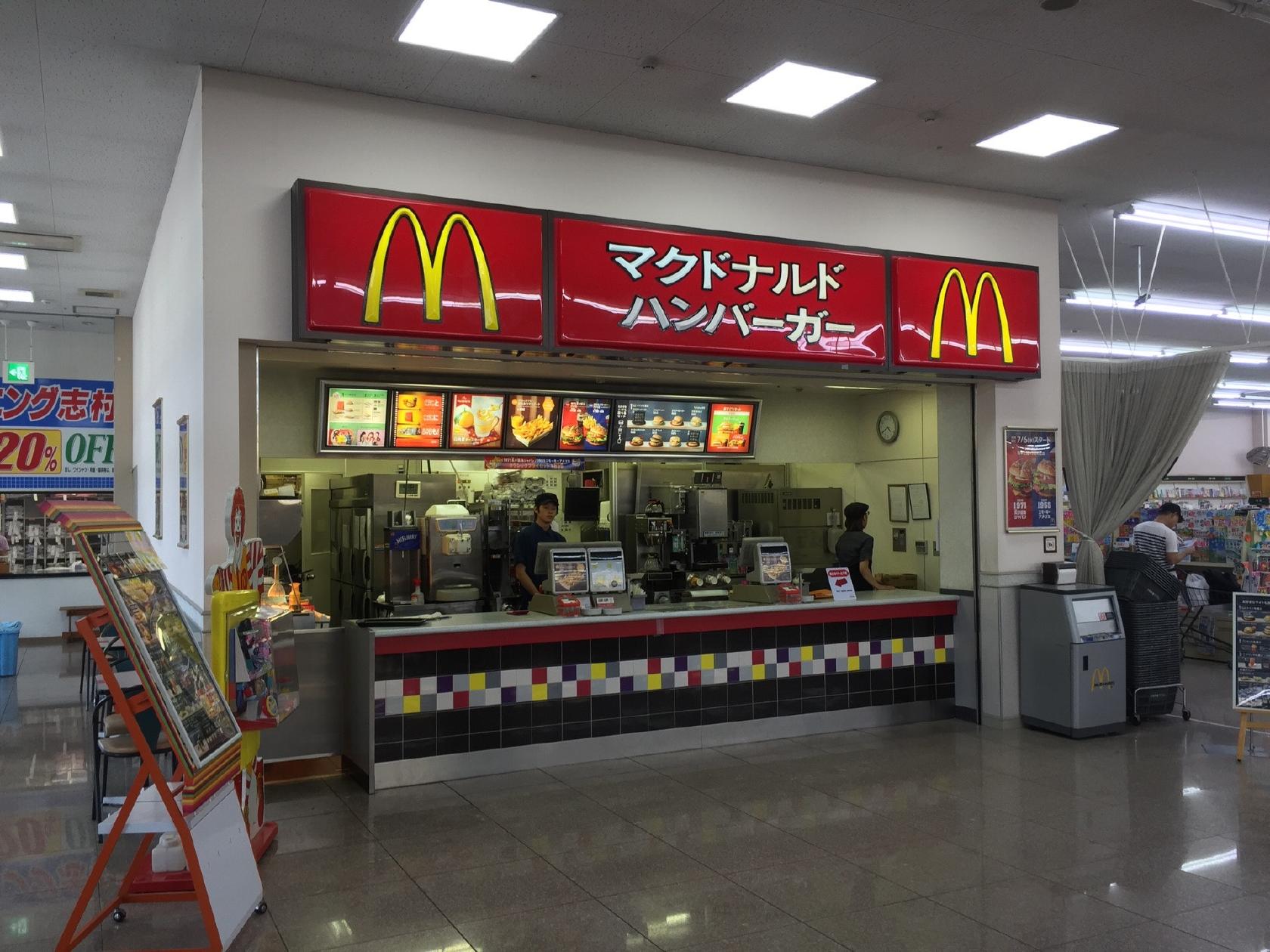 マクドナルド
