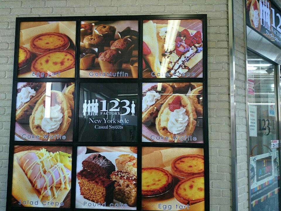 123ファクトリー あざみ野店
