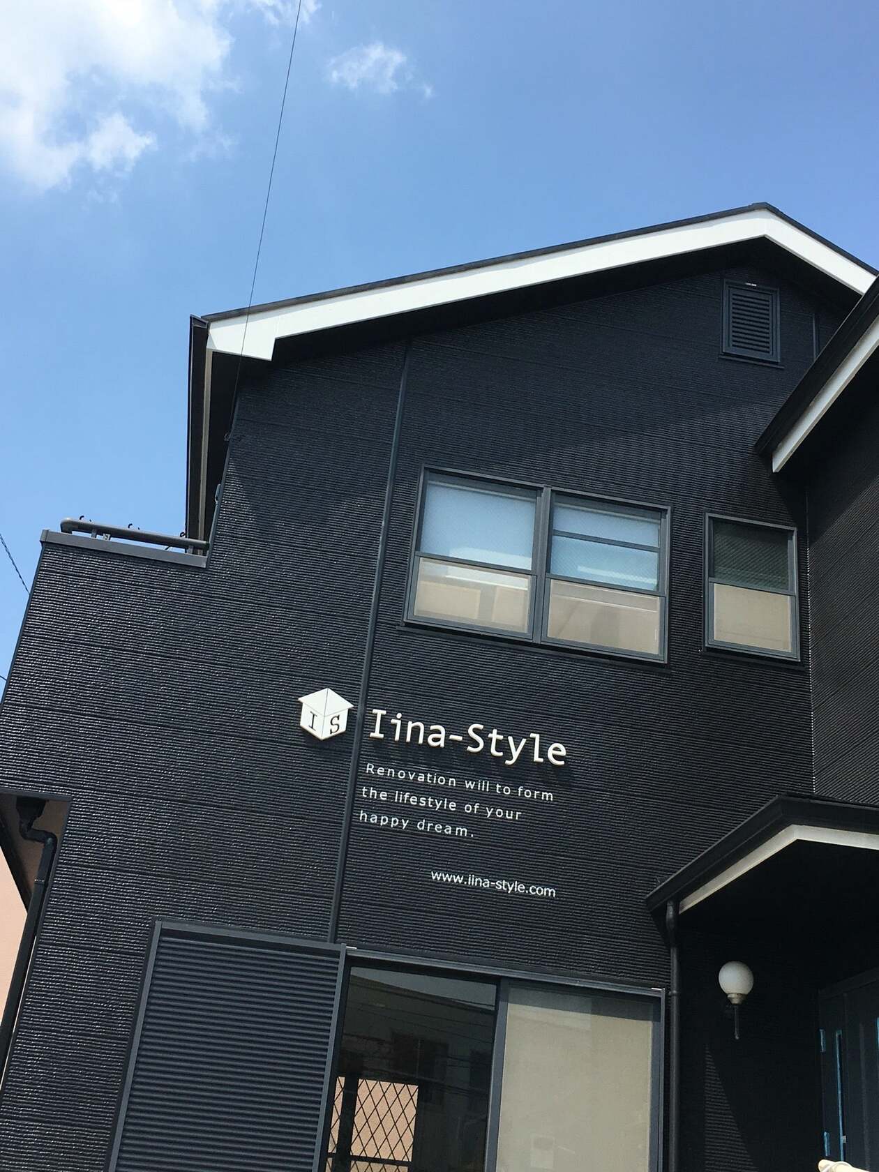 Iina-style