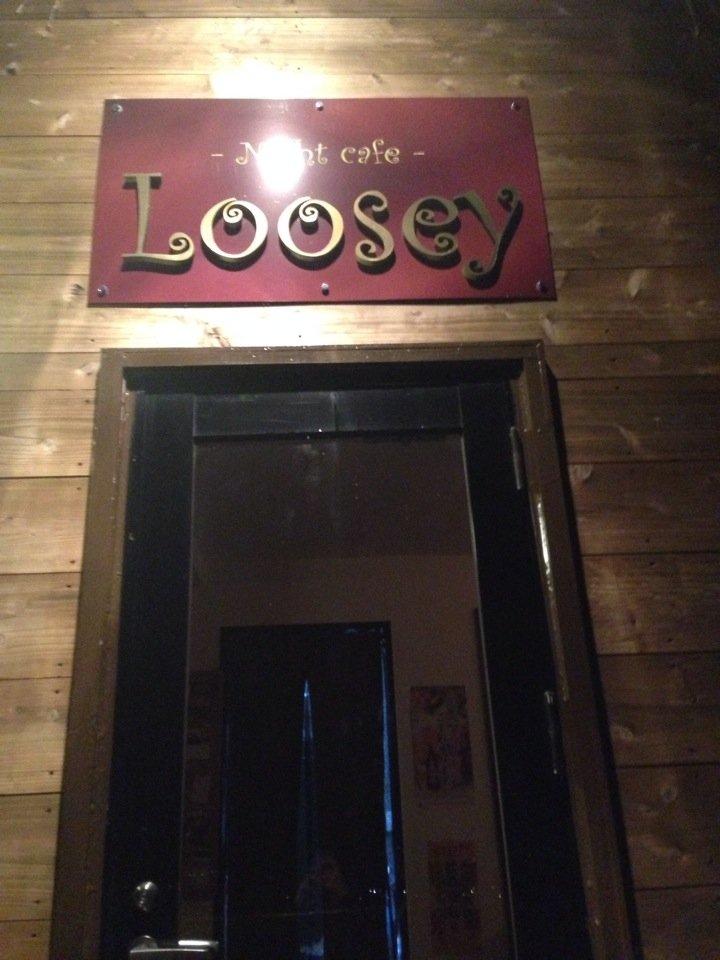 -Night Cafe- Loosey 西原店 2016年3月31日(木)閉店