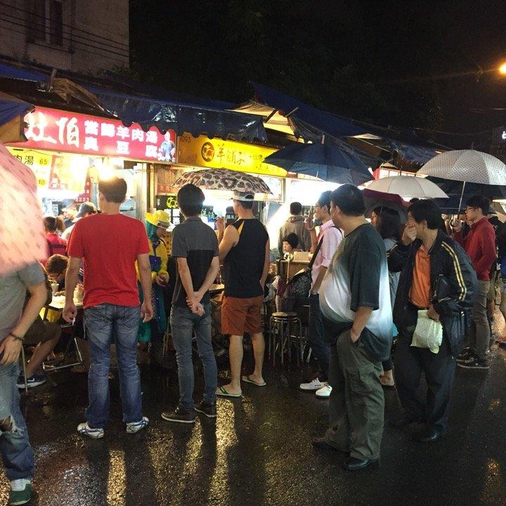 阿灶伯當歸羊肉湯