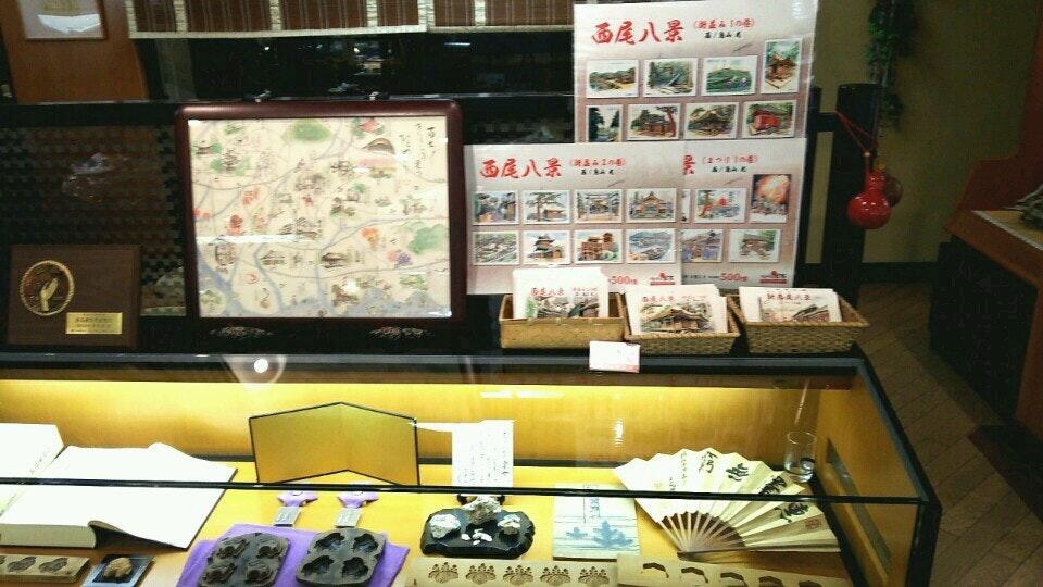 東角園