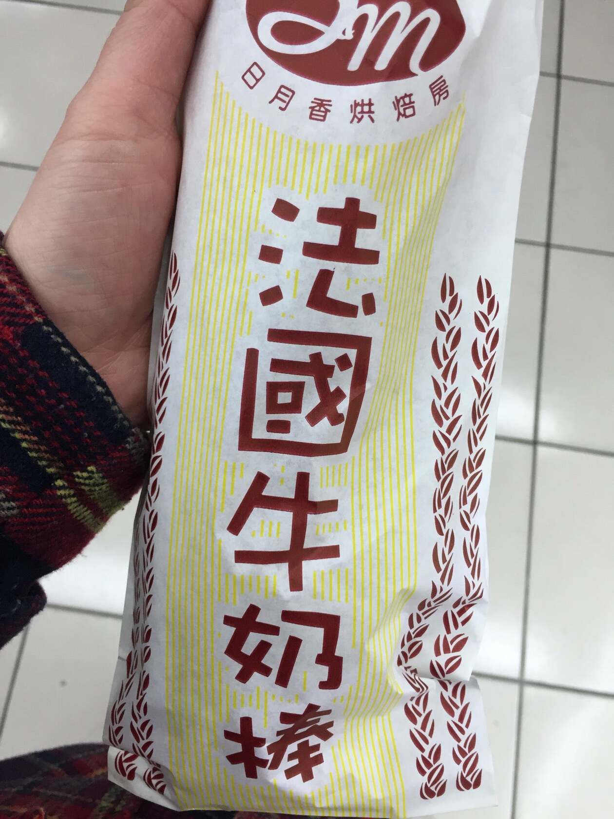 日月香蛋糕