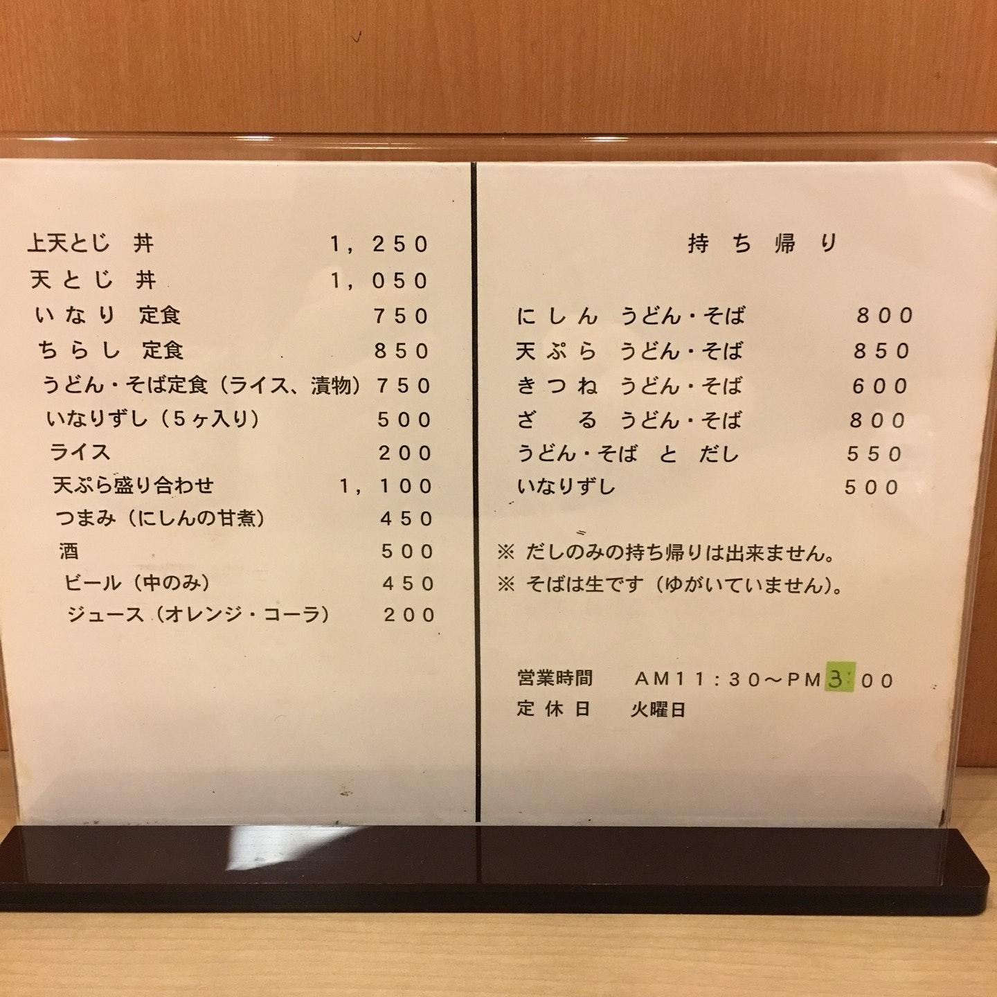 いちはた