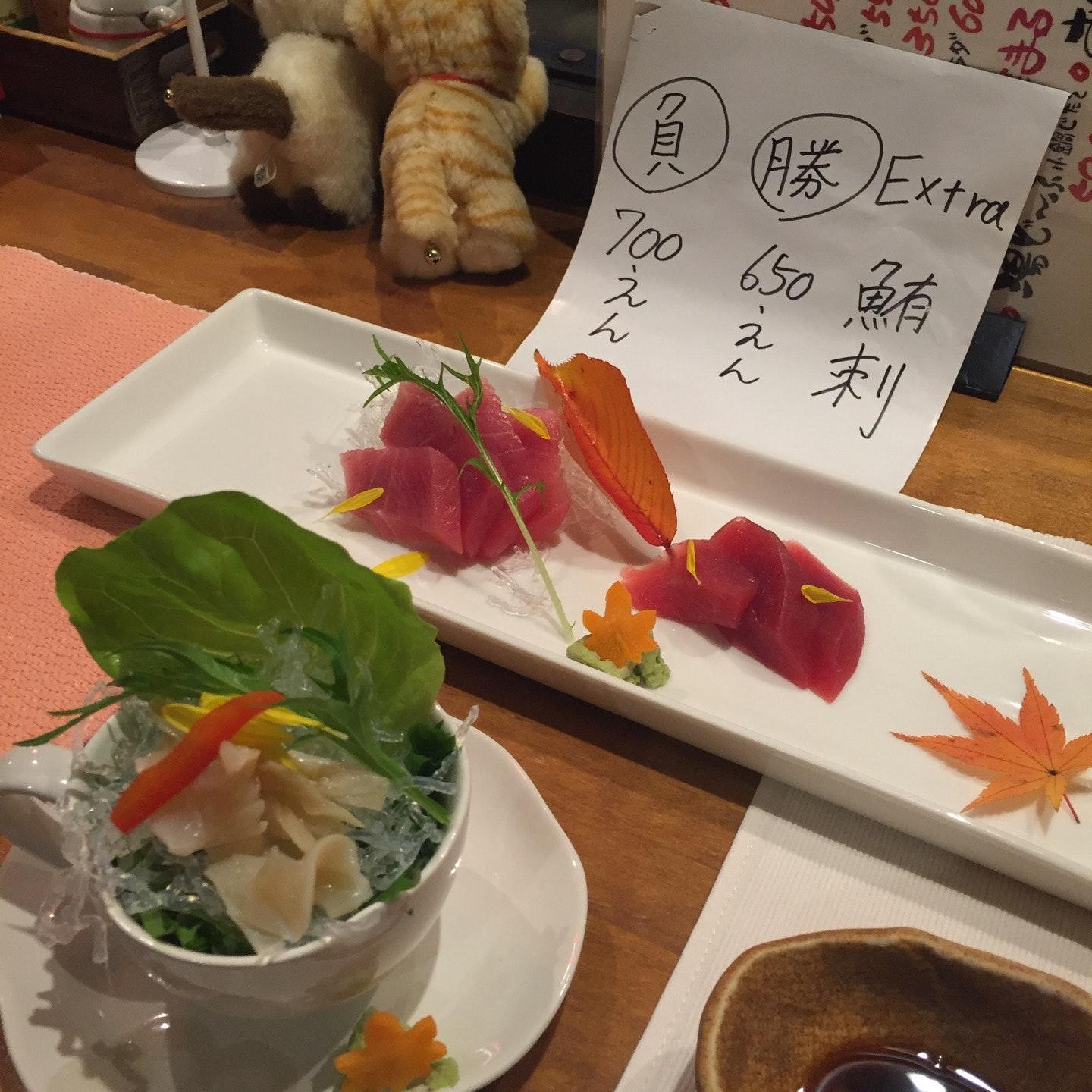 津軽お日さまの味