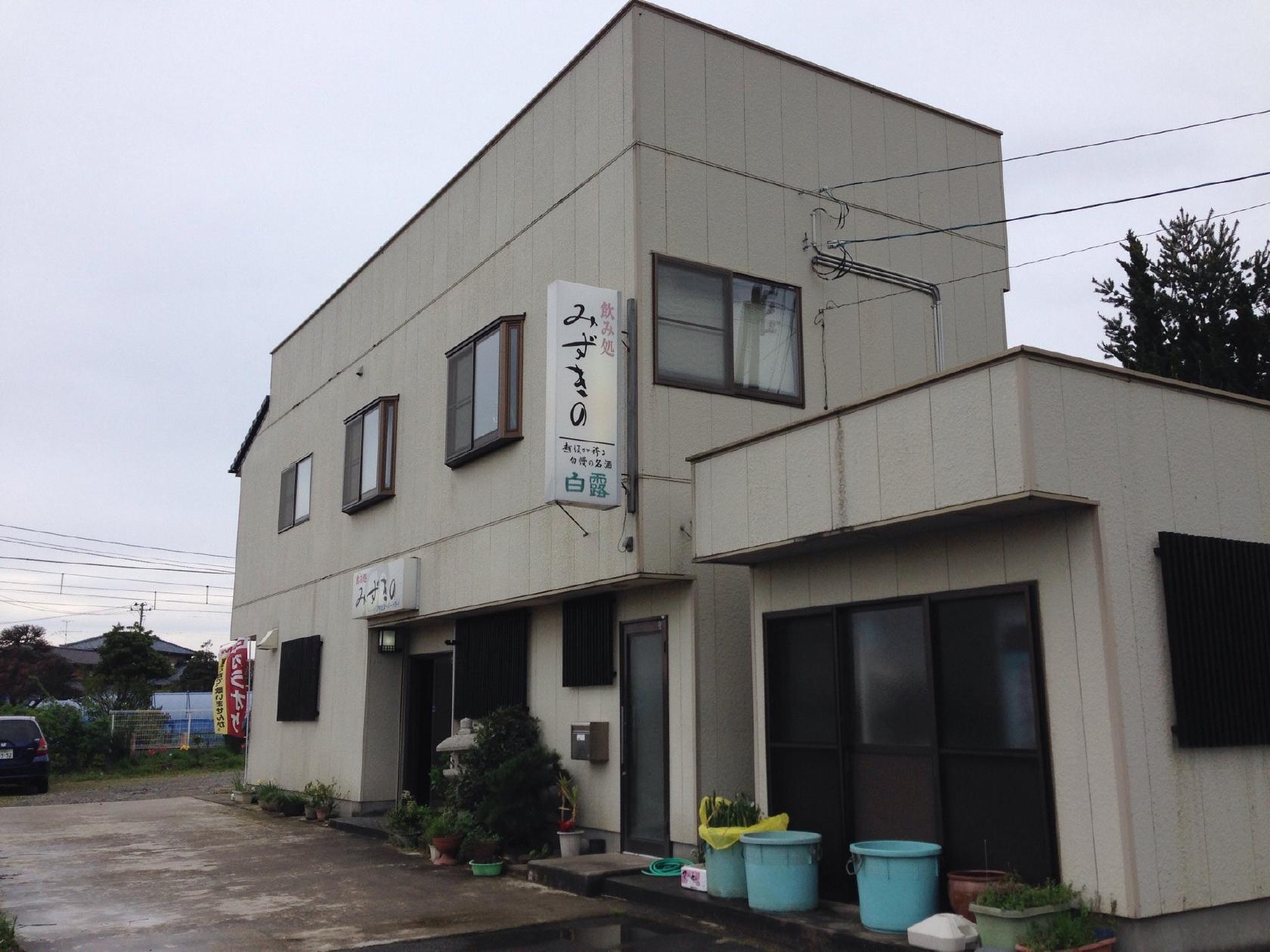 みずきの