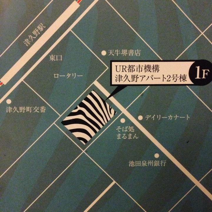 Haru HaruBAR