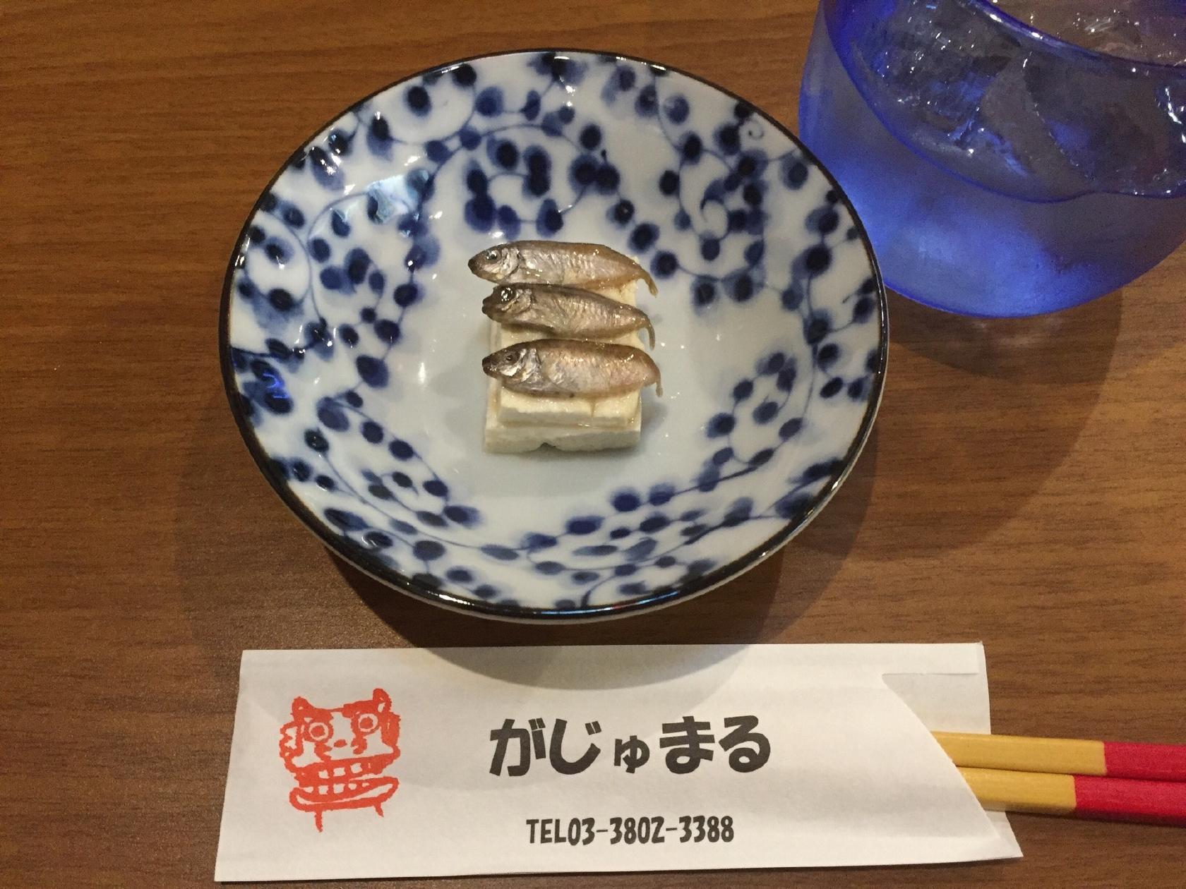 沖縄料理 がじゅまる