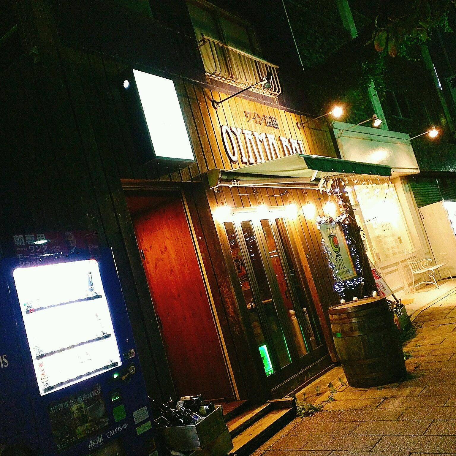ワイン酒場OYAMA BAL